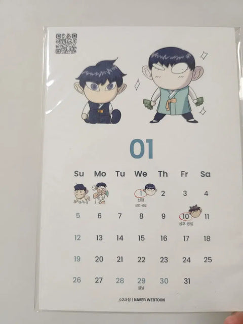Garbage Time Audio Webtoon Unopened Funding 2025 Jakppung Calendar