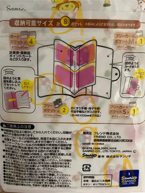 Bonus: New Sanrio PVC card, passport, and notebook case from Japan.