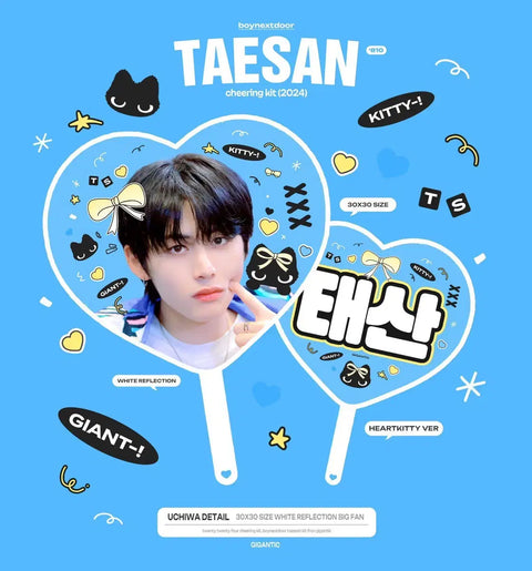 Bonekdo Taesan Uchiwa