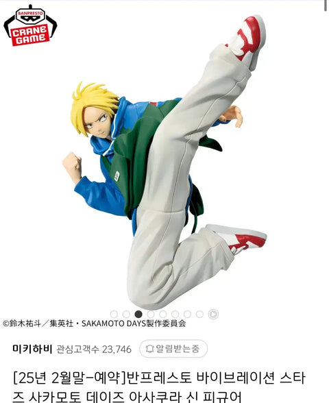 Asakura Shin figure Sakamoto Days
