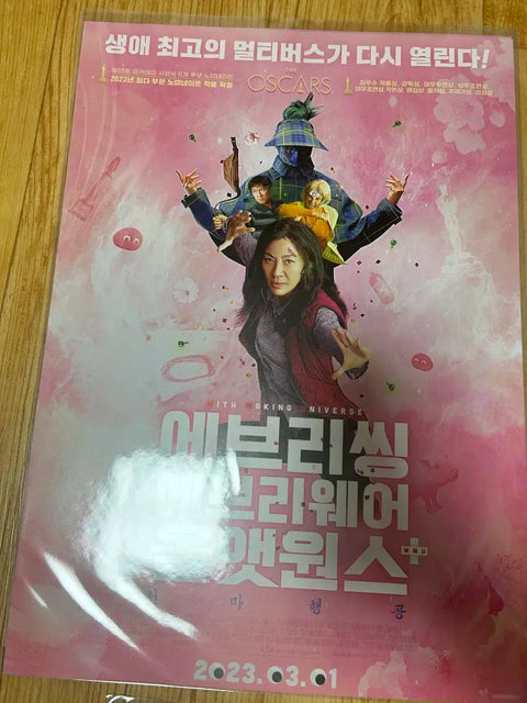 EEAAO Everything Everywhere All at Once Unopened Poster