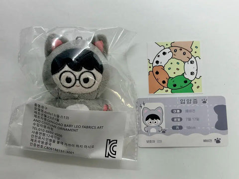 Seventeen Wonwoo doll Baby Jeon, unopenend, transfer sale