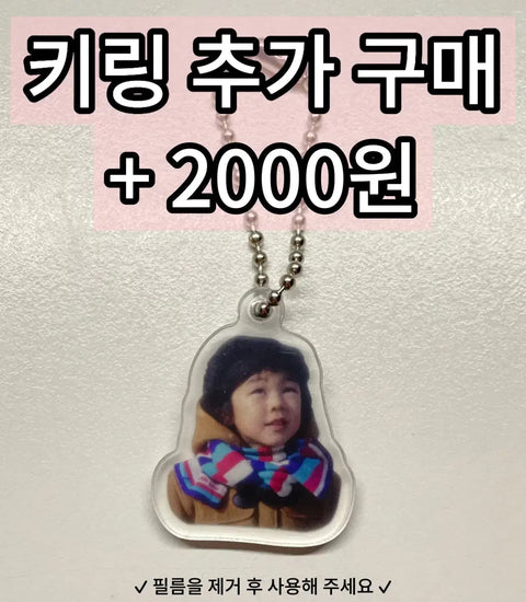 TWS Dohoon T-money Transportation Card GS POP Photocard Sticker