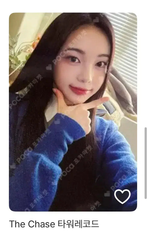 Selling Hats to Hearts unboxing photocard, Dima Mu unboxing Yes24.