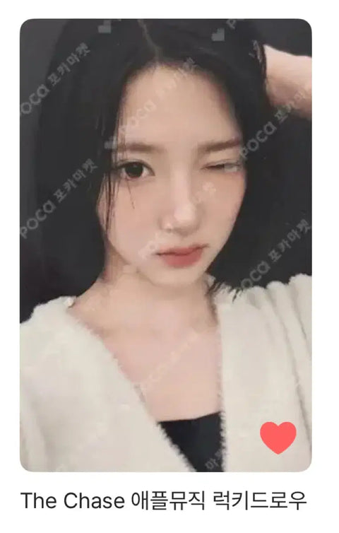 Selling Hats to Hearts unboxing photocard, Dima Mu unboxing Yes24.