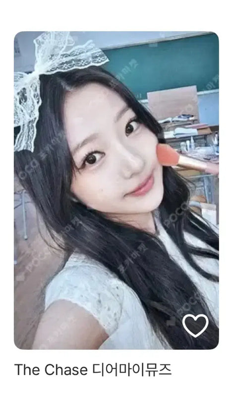 Selling Hats to Hearts unboxing photocard, Dima Mu unboxing Yes24.