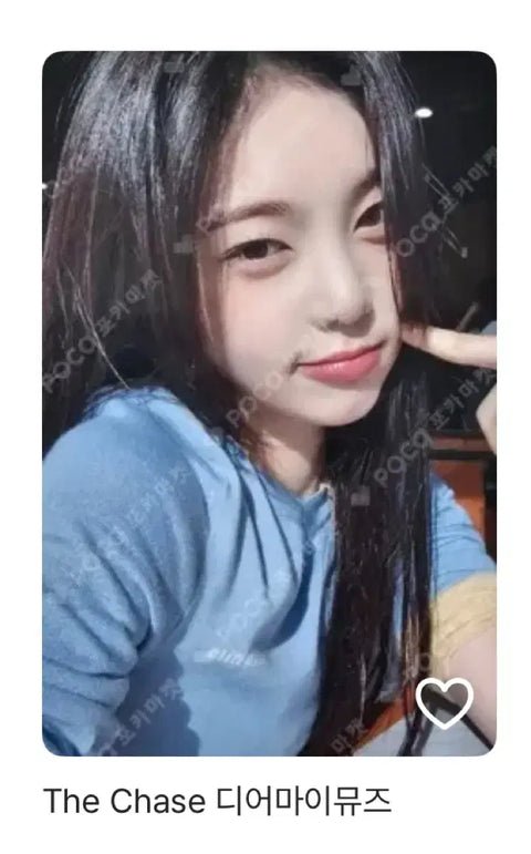 Selling Hats to Hearts unboxing photocard, Dima Mu unboxing Yes24.