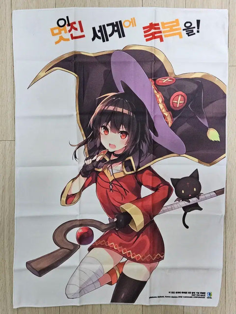 Konosuba: God's Blessing on This Wonderful World! Special Edition Sports Towel