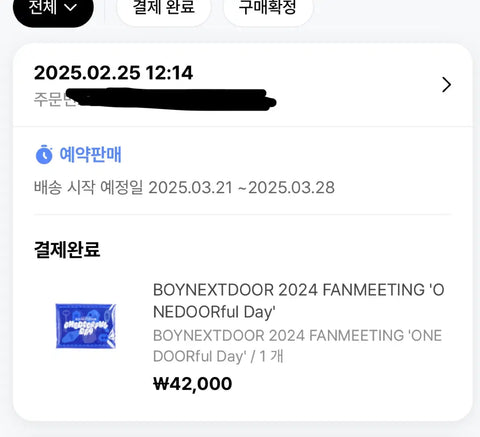 Bonedo Wonderful Day Group Order Seongho Riwoo Jaehyun Taesan Leehan Woonhak