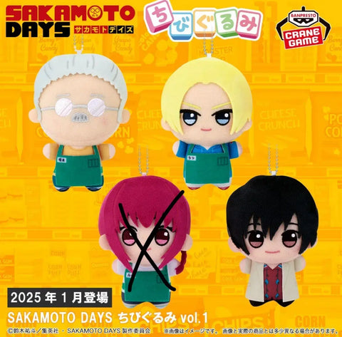 Sakamoto Days Sakaday Chibi Gurumi New Nagumo Sakamoto