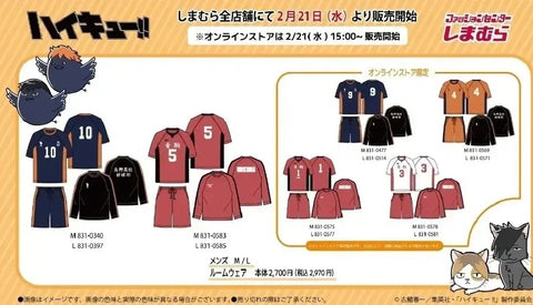 Haikyu Nekoma Kuroo Uniform Shimamura Uniform Room Wear 3-Piece Set Unopened