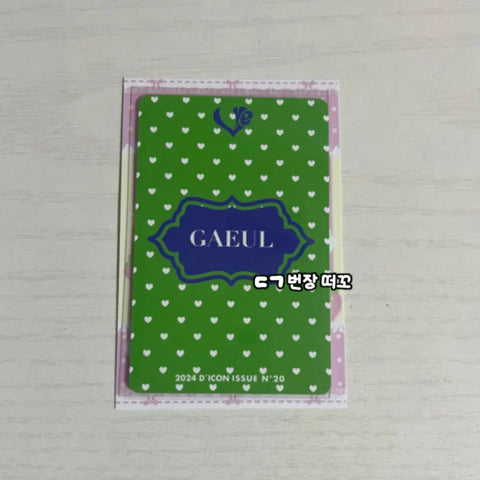 IVE DICON 2024 KakaoTalk Gift Autumn Special