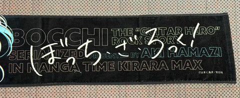 Selling Bocchi the Rock muffler towel.