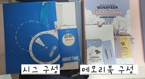 Selling Seventeen's unsealed albums.