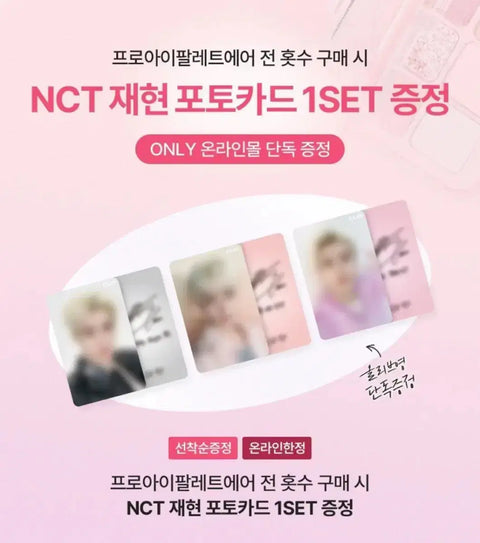 Clio Jaehyun Photocard 1set NCT Jaehyun Photocards