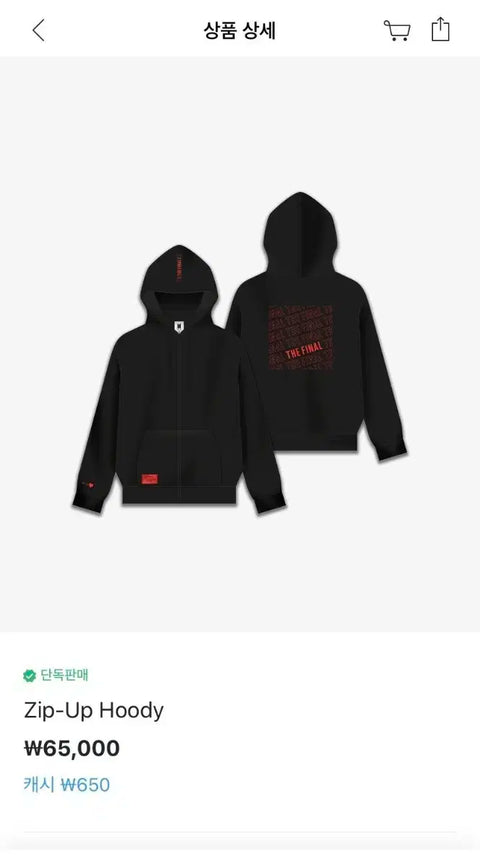 BTS Goods Zip-Up Hoodie S