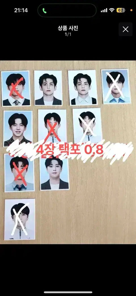!!Chapter 4 including shipping 0.7!! Day6 unofficial photocard ID photo