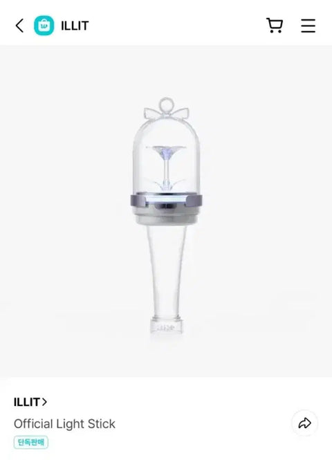 >>SEEKING<< I'LL-IT light stick
