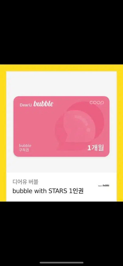 Starship Bubble sales IVE aespa Seventeen RIIZE TXT BOYNEXTDOOR Kiki LE SSERAFIM ILLIT γ
γ
γ
