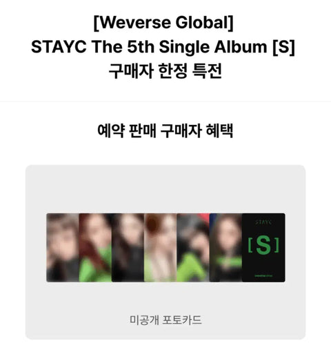 STAYC BEBE S BEBE Unopened Album Transfer Weverse Unreleased Photocard