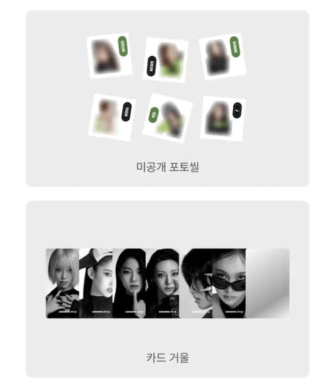 STAYC BEBE S BEBE Unopened Album Transfer Weverse Unreleased Photocard