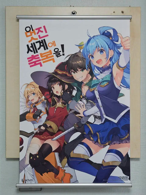 Konosuba: God's Blessing on This Wonderful World! Volume 17 Special Edition A2 Tapestry