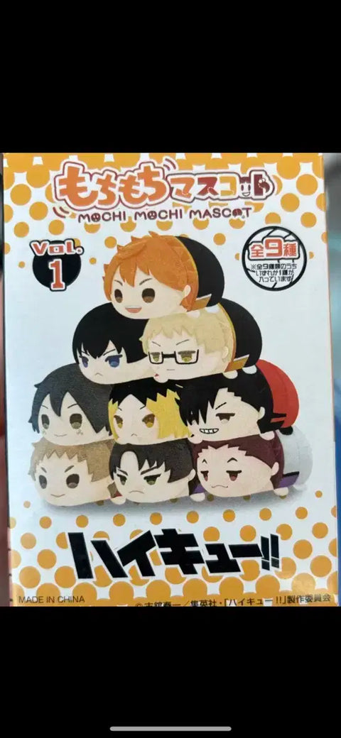 Haikyuu Mochi Mas Yuukata Ushijima
