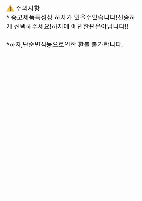 "The Unintentional Tale of a Hero postcard, photocard, unofficial postcard"