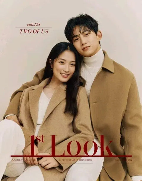 Transfer of Kim Hye-yoon and Ok Taecyeon's couple cover, First Look magazine.