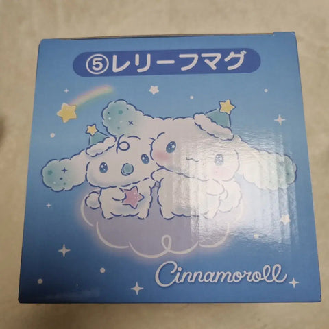 Cinnamoroll Premium Kuji Cup, Bottle, Pouch