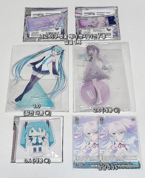 Project SEKAI Virtual Singer Hatsune Miku 25-ji, Nightcord de. Miku SchwarzKonne Rabu Nyuu Year