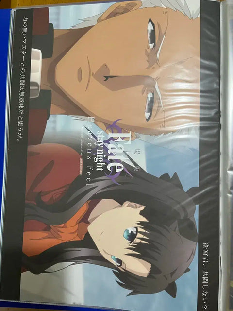 Ufotable, Ufotable, Fate, Luncheon Mat