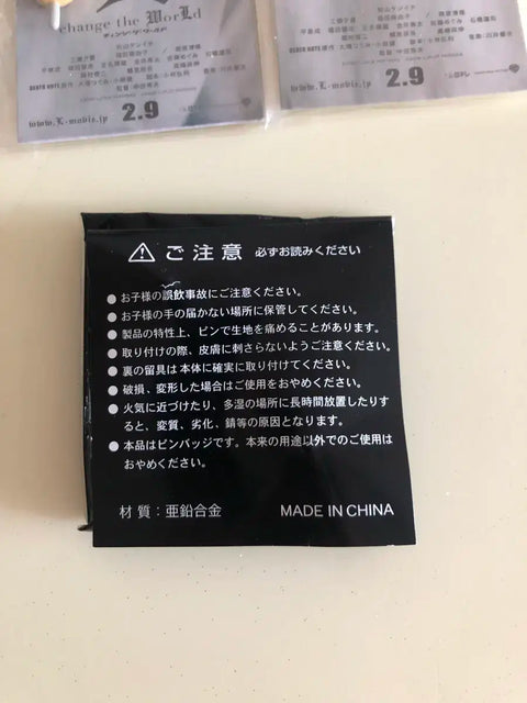Giá sỉ) Móc khóa & Huy hiệu phim Death Note L