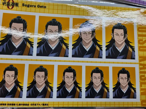 Jujutsu Kaisen 0 Inumaki Geto Miguel ID Photos Bundle