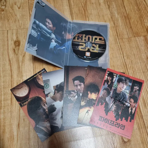 Pipeline DVD Seo In-guk Lee Soo-hyuk
