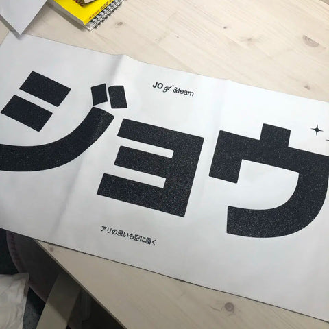 &team And Team Joe Slogan Transfer Euju Huma K Nicholas Yuma Joe Harua Taki Maki Poca