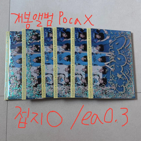 NCT Wish Pop Pop Photobook Unboxing First Press Limited Edition Photocard Unboxing Album Yushi Sakuya