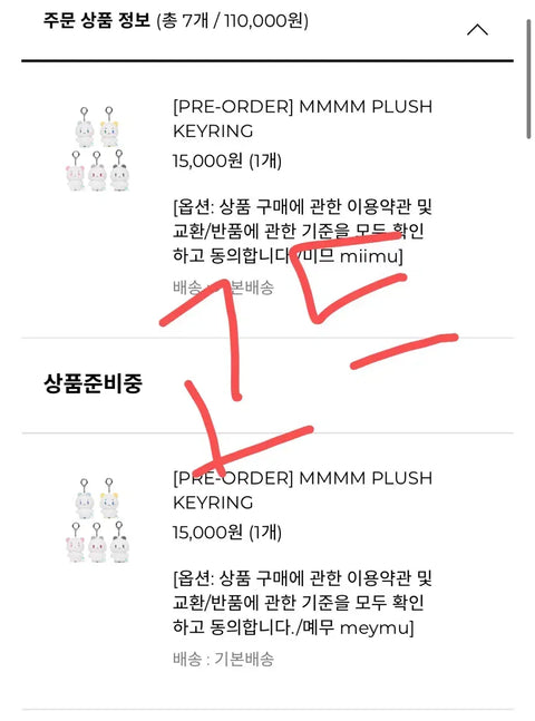 PLAVE Meme-mi-mu Mi-me Mye-mu Bambi Yejun Keyring Transfer