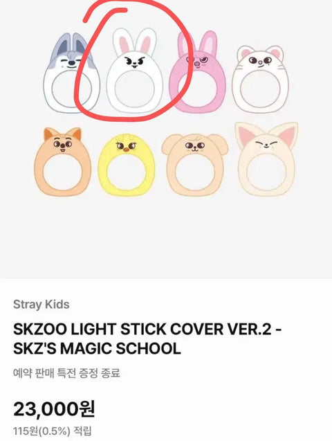 Stray Kids Light Stick Cover Cape Ribbit