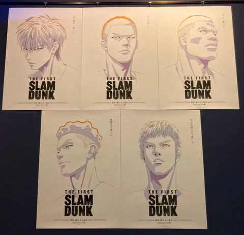 Slam Dunk Toei Large Poster Kang Baek-ho