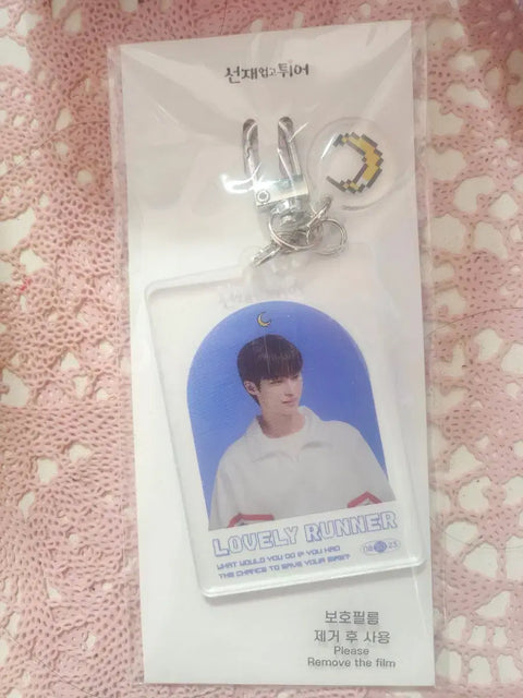 "Lovely Runner" keyring