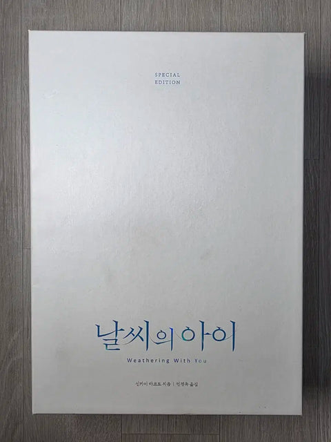 Weathering with You Special Edition Goods Package Sale Novel Notebook Eco Bag Postcard