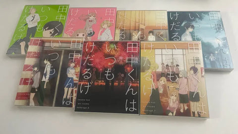 Tanaka-kun is Always Listless Limited Edition DVD Volumes 1-7