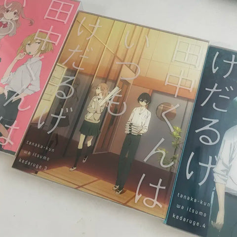 Tanaka-kun is Always Listless Limited Edition DVD Volumes 1-7