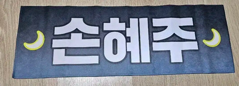 LOONA Olivia Hye Slogan