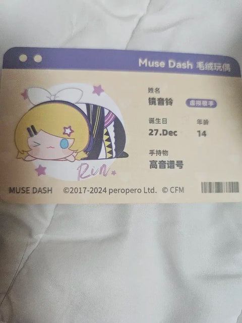 Muse Dash Kagamine Rin Mochi