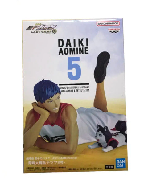 Kuroko's Basketball Kuroko no Basket Aomine Daiki Last Game Figure Unopened