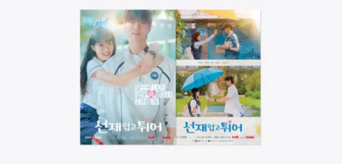 "Sunjae Upgo Twieo Main Poster Unopened New Item Transfer/Sale"