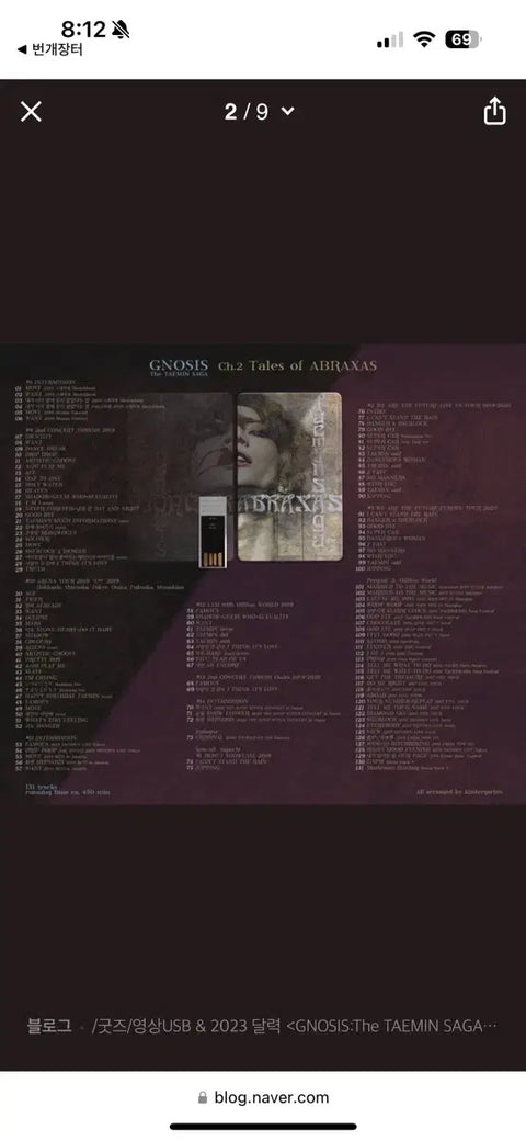 SHINee Taemin Kin Video USB GNOSIS: Câu chuyện về TAEMIN