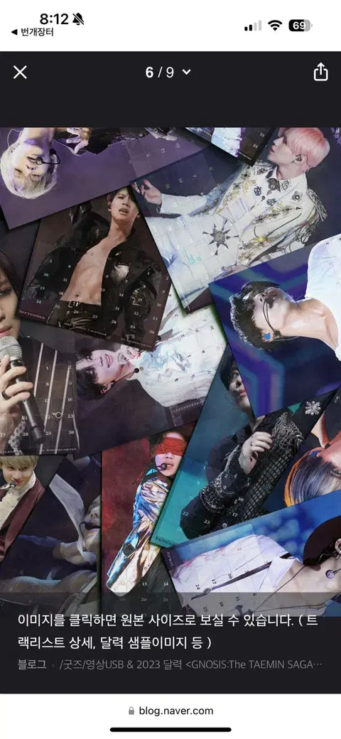 SHINee Taemin Kin Video USB GNOSIS: Câu chuyện về TAEMIN